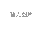 職稱論文重復率應該多少？