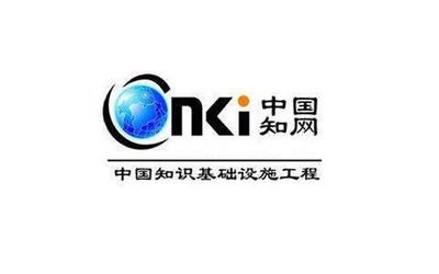 知網(wǎng)查重檢測(cè)失敗原因說明