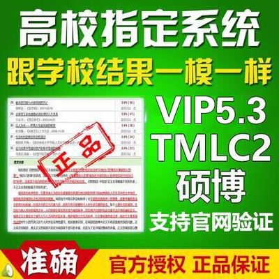 中國知網(wǎng)查重步驟、怎么查重呢